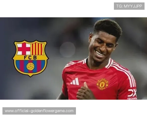 拉什福德租借巴萨表现优异，买断条款激活在即