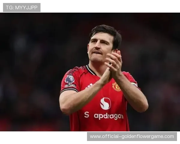 曼联队长马奎尔如何评价卡里克给球队带来的变化？